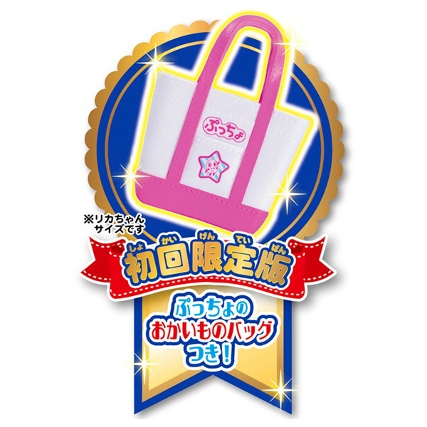 予約 2026年7月11日発売 リカちゃん できたてぷっちょくるくるグミ