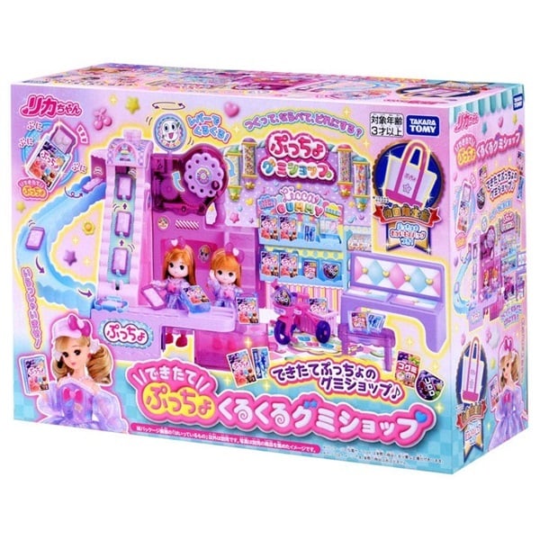 予約 2026年7月11日発売 リカちゃん できたてぷっちょくるくるグミ