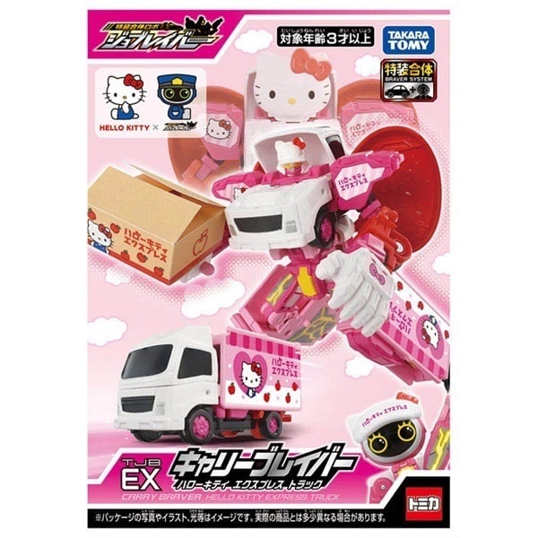 予約 2026年7月18日発売 トミカ ジョブレイバー TJBEX キャリー