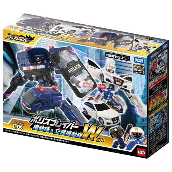 予約 2026年3月21日発売 トミカ ジョブレイバー TJBDX ポリス