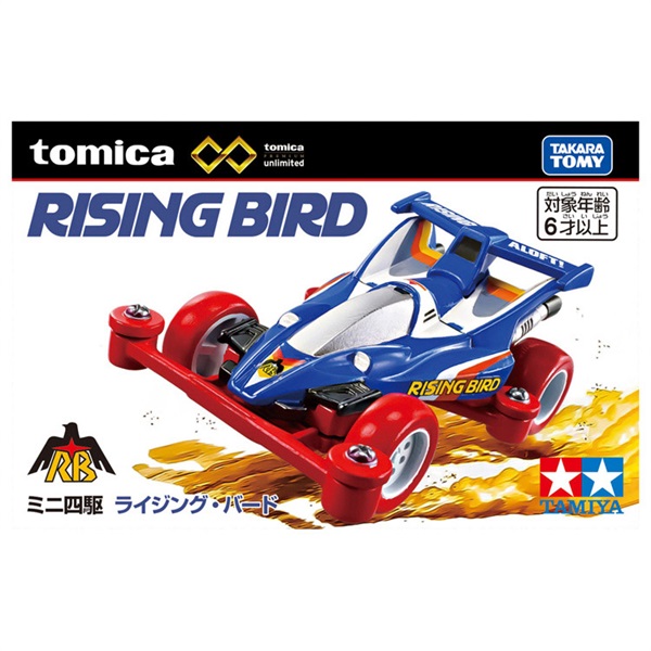 予約 2026年3月21日発売 トミカ トミカプレミアムunlimited