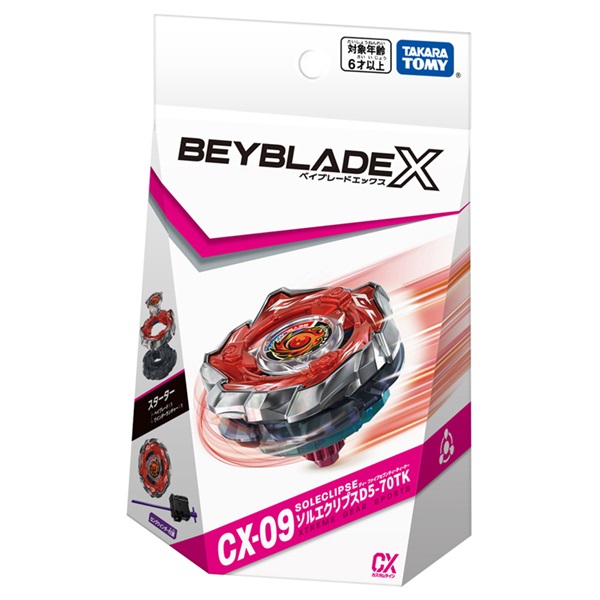 予約 2025年9月27日発売 BEYBLADE X CX-09 スターター ソル