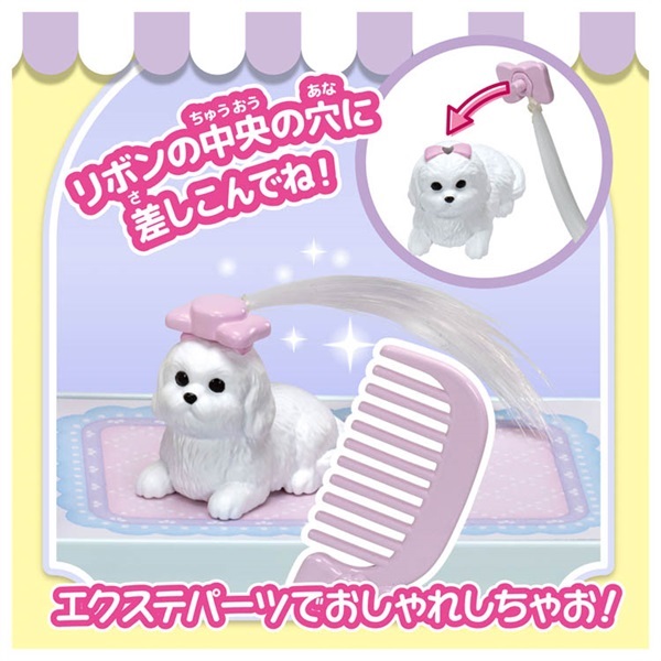 予約 2026年4月18日発売 リカちゃん 推しごとフレンズ トリマーかれん