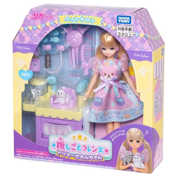 予約 2026年4月18日発売 リカちゃん 推しごとフレンズ トリマーかれん