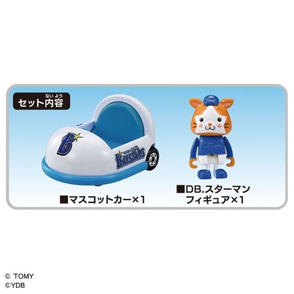 予約 2025年8月30日発売 トミカ プロ野球トミカ2025 横浜