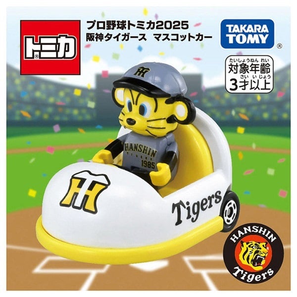 ワンピなど最旬ア！ 2025年8月30日発売 予約 トミカ 阪神 プロ野球トミカ2025 ミニカー