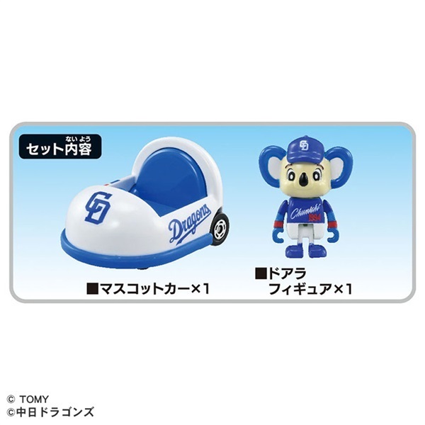 さむそん　プロ野球トミカ　コンプリートセット 8月下旬発売 2025年セリーグ 6点 コンプリートセット プロ野球