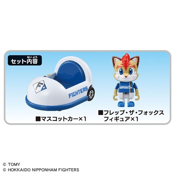 【新品未開封】プロ野球トミカ マスコットカー5種 新品 プロ野球 トミカ 5球団セット マスコットカー セリーグ