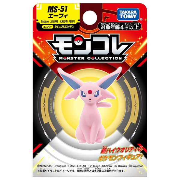 予約 2025年11月22日発売 ポケモン モンコレ MS-51 エーフィ お