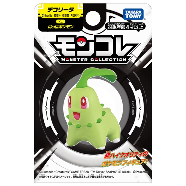 予約 2025年10月2日発売 ポケモン モンコレ チコリータ お一人