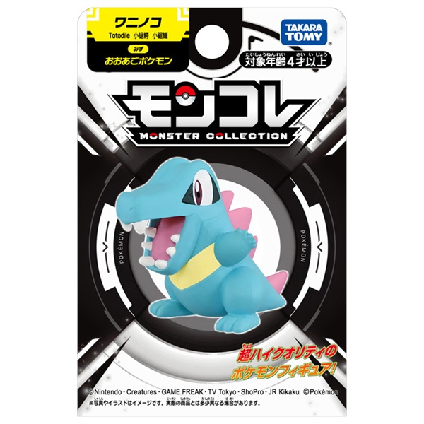 ポケモン モンコレ 連動 キャラクターズワールド vol1 ロケット団 超レア品 Amazon.co.jp: タカラトミー(TAKARA TOMY) ポケットモンスター