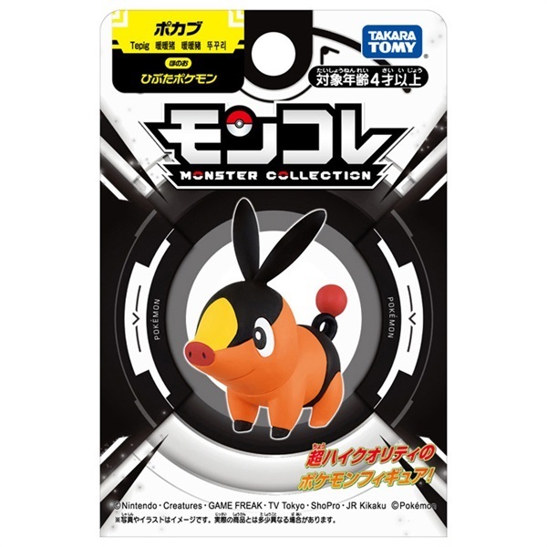 ポケモン モンコレ ポカブ お一人さま3点限り 4904810996330 | イオン