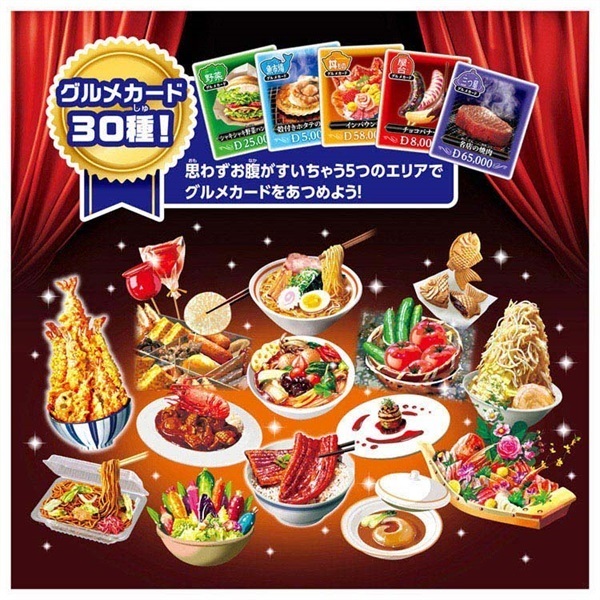 大人のお遊戯 大人の人生ゲームカード 大人のお遊戯 大人の人生