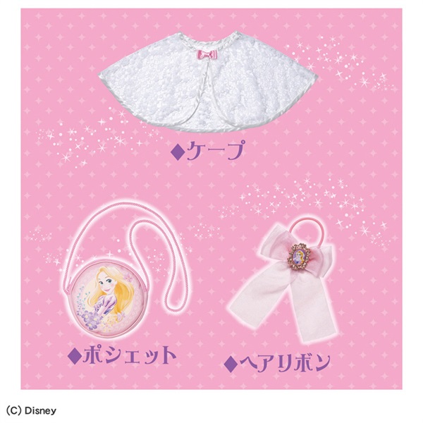 予約 2025年10月18日発売 ディズニープリンセス きらめき