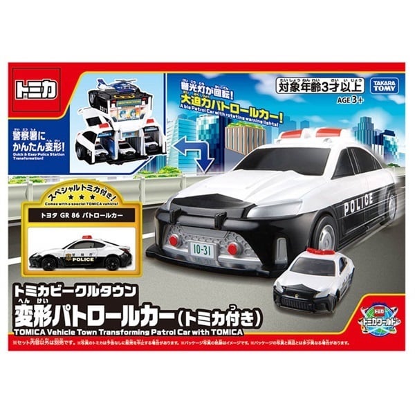 予約 2026年6月20日発売 トミカ トミカビークルタウン 変形パトロール