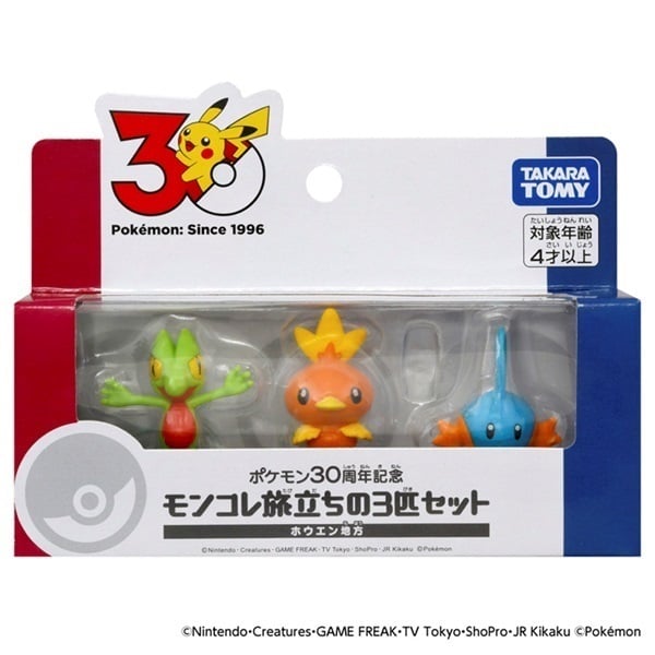 ポケモン30周年記念 モンコレ旅立ちの3匹セット ホウエン地方