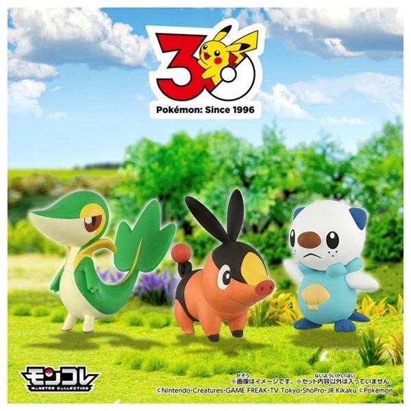 ポケモン30周年記念 モンコレ旅立ちの3匹セット イッシュ地方