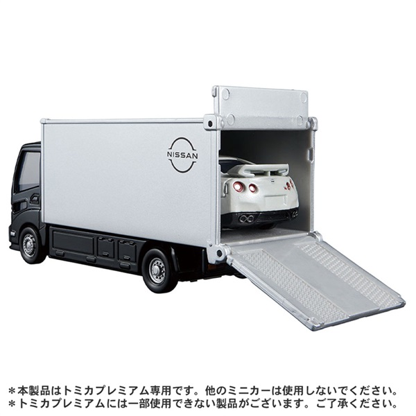 トミカ　85台とトミカプレミアムトランスポーターセット　新品未使用 予約 2025年9月20日発売 トミカプレミアム tomicaトランス