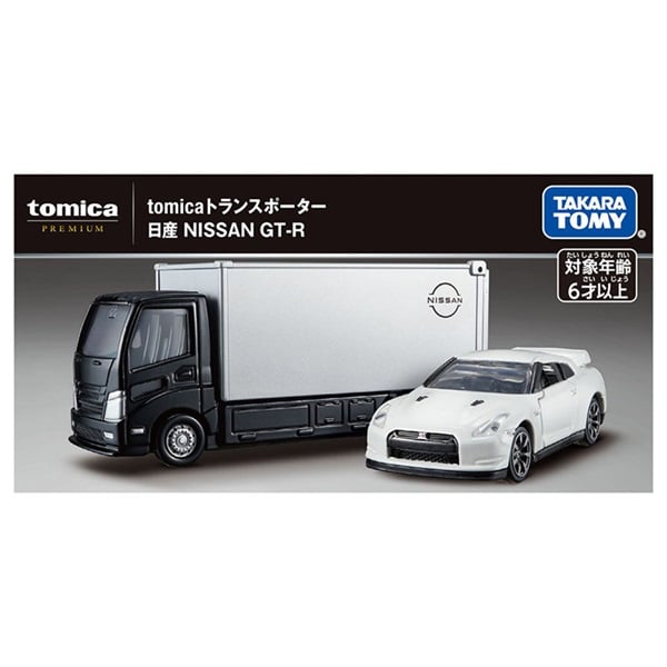 Takara Tomy - トミカプレミアム　トランスポーター3種セット Amazon.co.jp: タカラトミー トミカプレミアム tomicaトランス