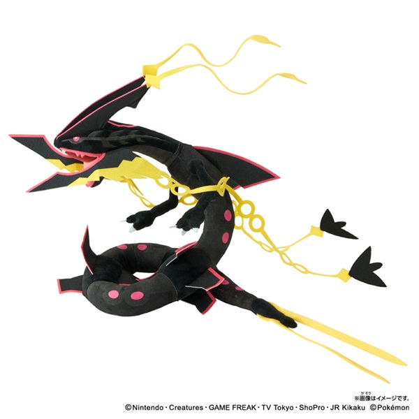 予約 2026年3月14日発売 ポケモン ポケモンぬいぐるみ 黒いメガ