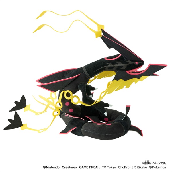 予約 2026年3月14日発売 ポケモン ポケモンぬいぐるみ 黒いメガ