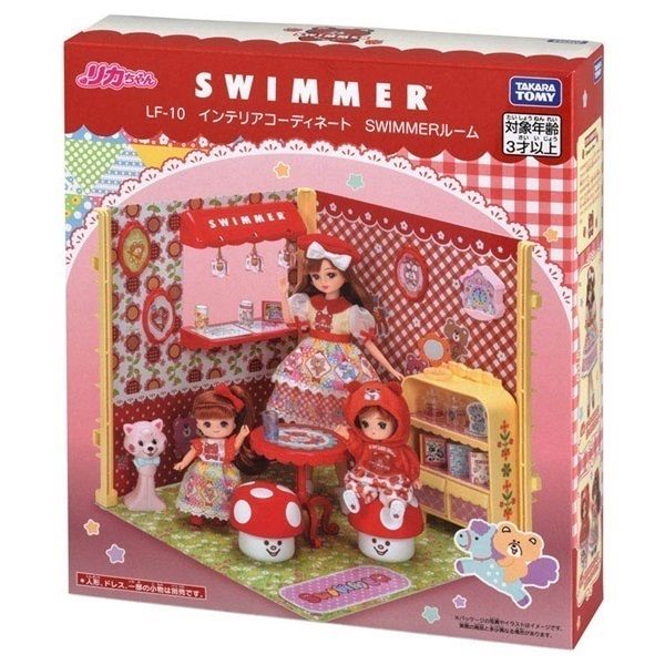 リカちゃん LF-10インテリアコーディネート SWIMMERルーム お一人さま3