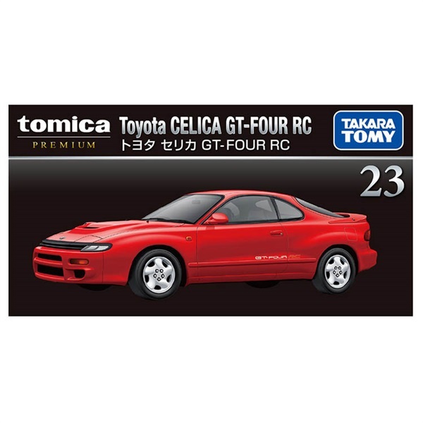 トミカ　セリカ　ストーリー　　’70-83 ミニカーショップ ケンボックス トミカギフトセットトヨタセリカ