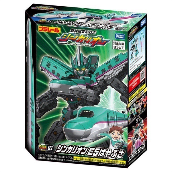 2026年4月18日発売 SGX01 シンカリオン E5はやぶさ お一人さま1