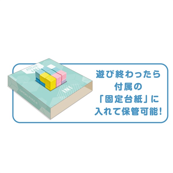 木製知育パズルみそきん 木製知育パズルみそきん 木製知育パズルみそきん