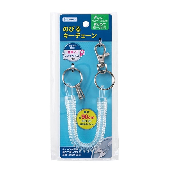 専用ページ キーチェーン2点 TEN24G02/BK 方向キー付2.4GHzワイヤレステンキー MCO 無線
