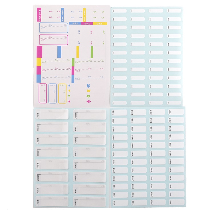 シールセット | イオンスタイルオンライン 衣料品・暮らしの品をネット