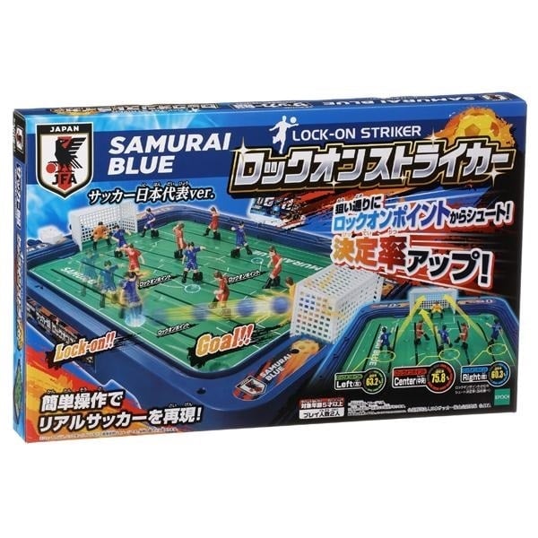 激レア非売品アスパラドリンク×ウルトラニッポン日本代表サッカースタジアムゲーム 激レア非売品アスパラドリンク×ウルトラニッポン日本代表