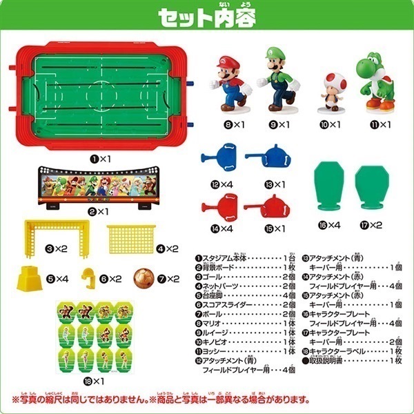 スーパーマリオ サッカー盤 4905040075000 ファミリーゲーム | イオン