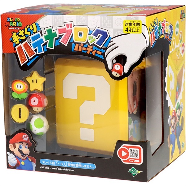 ハテナブロック　テーブル　ダブルチャンス　スーパーマリオ　非売品 スーパーマリオ 手さぐり ハテナブロック パーティー 4905040075529