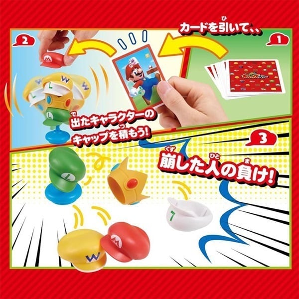 スーパーマリオ ゆらゆらキャップタワー 4905040075536 パーティー