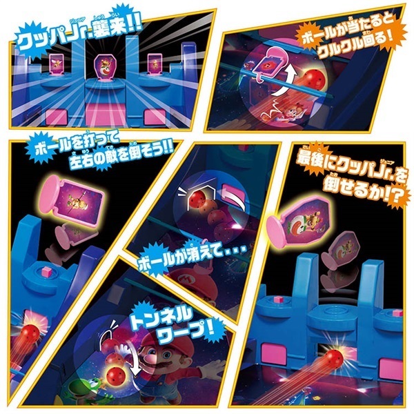 ザ・スーパーマリオギャラクシームービー バトルピンボール