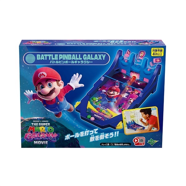 ザ・スーパーマリオギャラクシームービー バトルピンボール