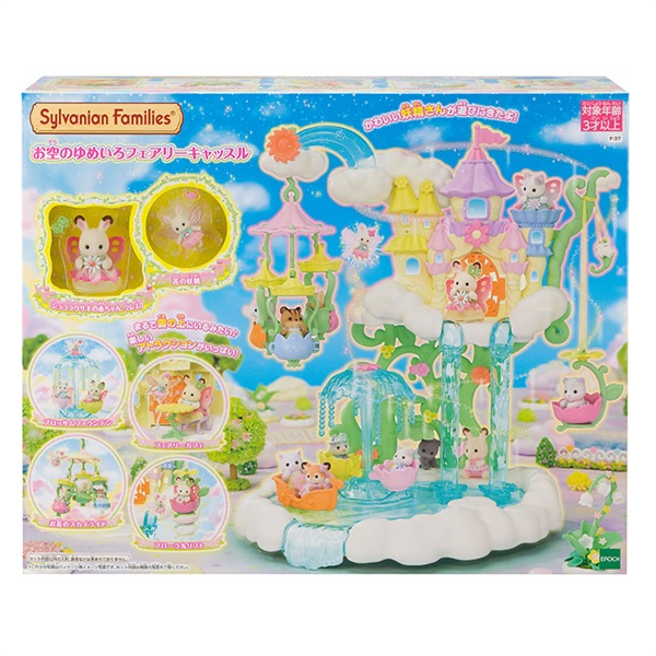 希少】シルバニアファミリーミュージカル2005限定商品妖精のバス