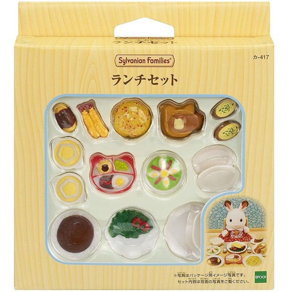 【新品・未使用】シルバニア　ランチセット　廃盤 シルバニアファミリー ランチセット 4905040287106 3歳から | イオン