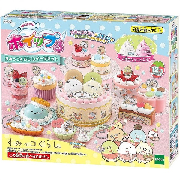 すみっこ ピアノ 発表会 誕生日 結婚式 退職 入学 卒業 母の日 お礼 トス すみっこ ピアノ 発表会 誕生日 結婚式 退職 入学 卒業 母の日