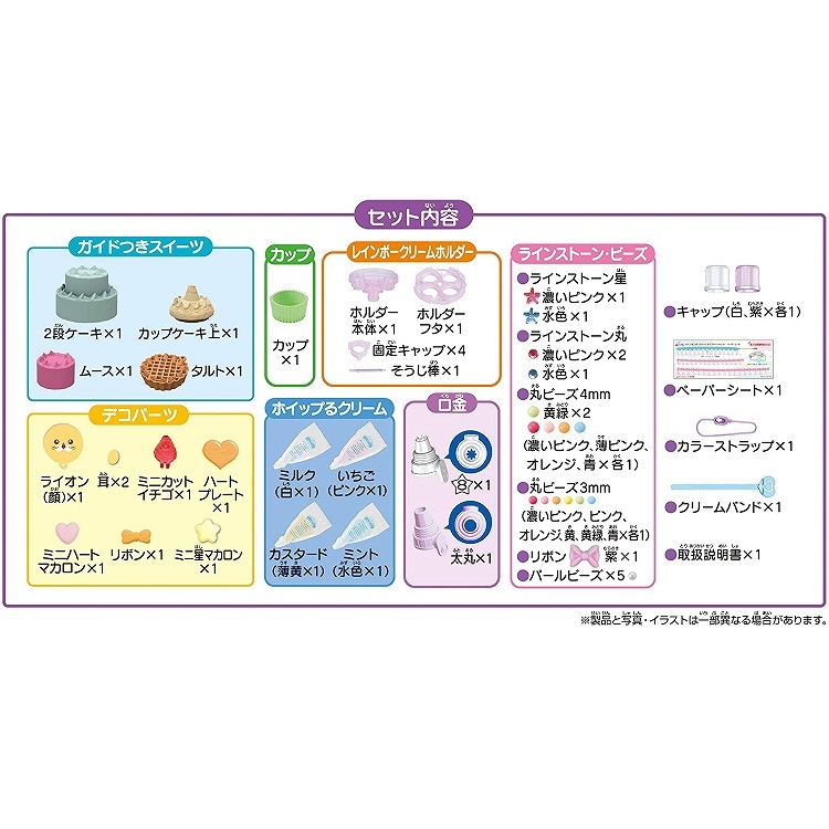 ICART(イカール)　ボディイオンクリームN　2個セット 期間限定特価】 ICART(イカール) ボディイオンクリームN 2個