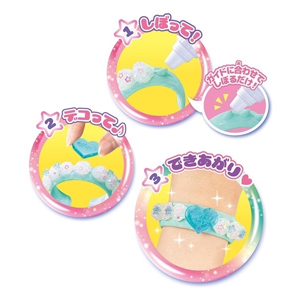 ホイップる ジェリーチャーム アイスカラーアクセセット 4905040323491