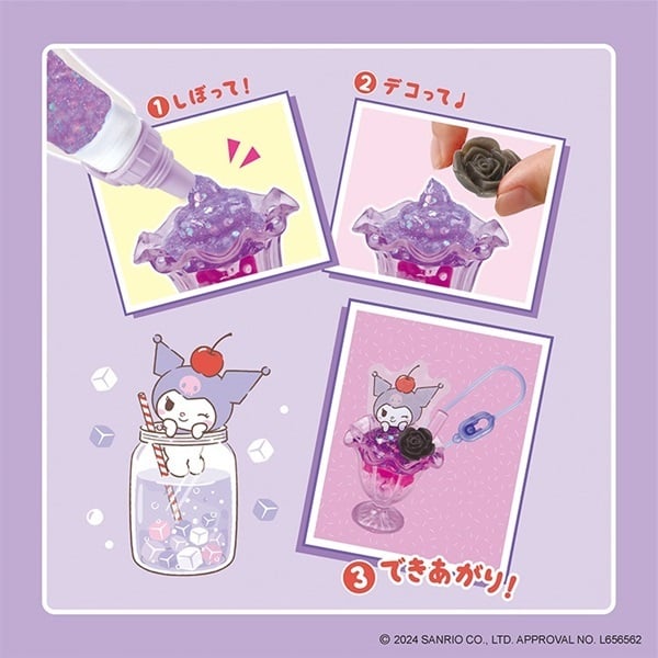 ホイップる しぼってハッピー♡ クロミスイーツセット 4905040323620