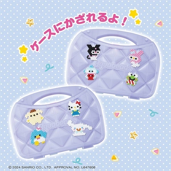 エポック社 シルバニアファミリー なかよしピクニックセット