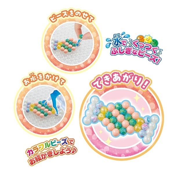 アクアビーズ パフェスイーツ アクセサリーセット 4905040350824