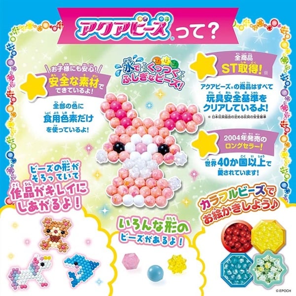 アクアビーズ ネオンカラービーズセット 4905040351043 | イオン