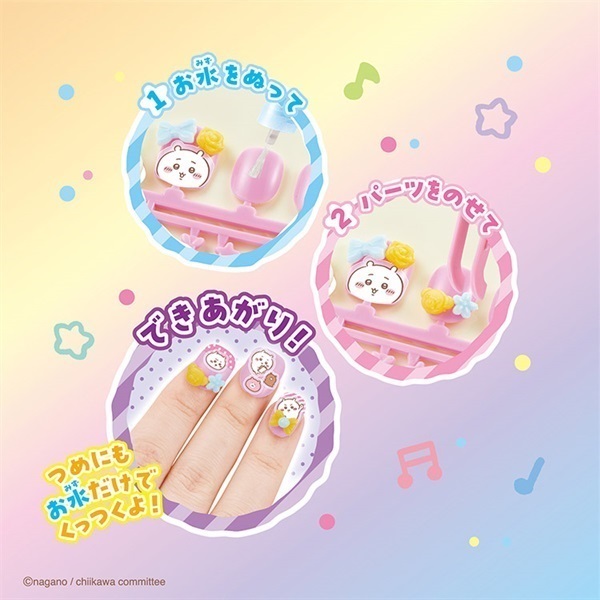 【売り尽くしセール中】アクアネイルスタジオ 2つセット おまけ付き Amazon.co.jp: アクアネイル 【 サンリオキャラクターズ アクア