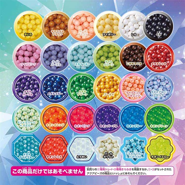 アクアビーズ カラフル30色ビーズセット 4905040351647 | イオン