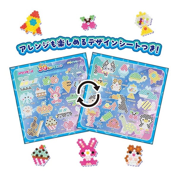 アクアビーズ カラフル30色ビーズセット 4905040351647 | イオン