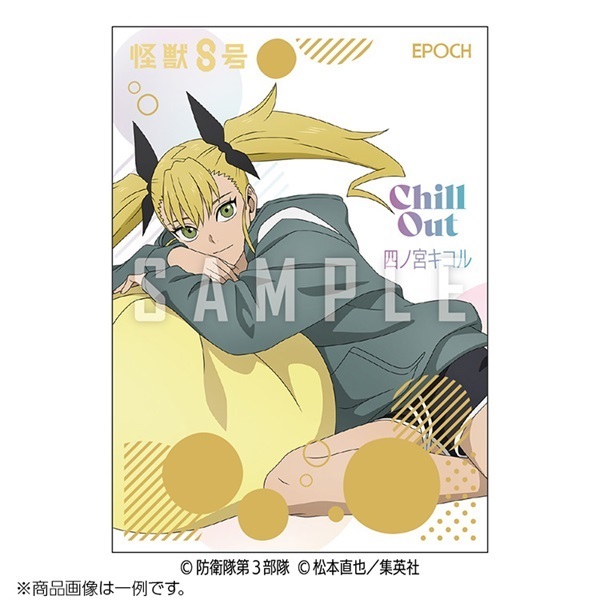 予約 2026年3月21日発売 アニメ 怪獣8号 トレーディングカード BOX